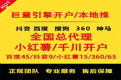 传统企业转型中的SEM托管之路